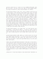 웰니스와 삶의 질 1 (2020대비 Wellness 1/2) 족보 입니다. 34페이지