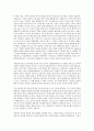 웰니스와 삶의 질 1 (2020대비 Wellness 1/2) 족보 입니다. 35페이지