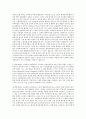 웰니스와 삶의 질 1 (2020대비 Wellness 1/2) 족보 입니다. 36페이지