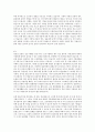 웰니스와 삶의 질 1 (2020대비 Wellness 1/2) 족보 입니다. 37페이지