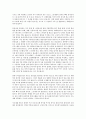 웰니스와 삶의 질 1 (2020대비 Wellness 1/2) 족보 입니다. 42페이지