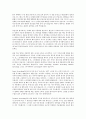 웰니스와 삶의 질 1 (2020대비 Wellness 1/2) 족보 입니다. 43페이지