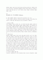 웰니스와 삶의 질 1 (2020대비 Wellness 1/2) 족보 입니다. 59페이지