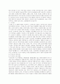 웰니스와 삶의 질 2 (2020 대비 Wellness 2/2) 족보입니다. 47페이지