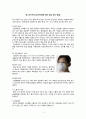감염 관리 방법, 전파 경로별 주의, 감염 격리 (A+) 4페이지