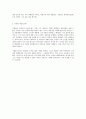 16. 권태 3페이지