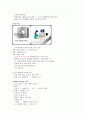[의약학] 7. 췌장염 6페이지
