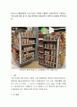 당신이 CJ제일제당의 Food Sales 직무를 수행중인 신입사원으로 가정하고, 식품 유통 매장 중 한 곳을 방문하여 영업사원의 관점으로 매장을 분석 2페이지