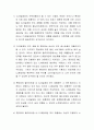 당신이 CJ제일제당의 Food Sales 직무를 수행중인 신입사원으로 가정하고, 식품 유통 매장 중 한 곳을 방문하여 영업사원의 관점으로 매장을 분석 3페이지