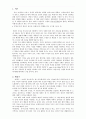 25. 폐경기증후군 2페이지