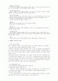 25. 폐경기증후군 5페이지