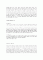 26. 낙동강 페놀 오염사건 2페이지