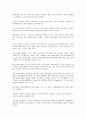 22. 동맥경화증 5페이지