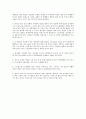 22. 동맥경화증 16페이지