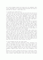 17. 구성주의 7페이지