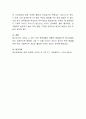 청소년문제에 영향을 미치는 환경들을 설명하고 각각의 사례를 제시 5페이지