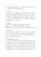 평생학습사회에 본인이 생각하는 유망직업(직종)을 1가지를 선택하여 필요성, 역할, 활동영역, 발전가능성 등에 관하여 A4용지 1~2쪽 내외로 제출해주시기 바랍니다 3페이지