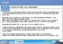 [2015 현대오일뱅크 공모전] 주유소 아이디어 기획안 2페이지