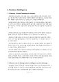 [경영정보관리] Business Intelligence - 세븐일레븐 사례를 중심으로 2페이지