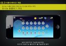 [2014 전국 대학생 원자력 창의홍보 PT대회] 한국수력원자력 제출작 21페이지