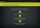 [2014 전국 대학생 원자력 창의홍보 PT대회] 한국수력원자력 제출작 26페이지