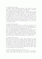 [인간행동과 사회환경]  사회복지사가 인간행동과 사회환경에 관한 연구를 해야 될 이유를 제시하시오 2페이지