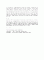[인간행동과 사회환경]  사회복지사가 인간행동과 사회환경에 관한 연구를 해야 될 이유를 제시하시오 3페이지