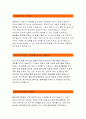 충남대학교병원자기소개서 충남대학교병원자소서자기소개서 충남대병원자소서 충남대병원 간호사 자기소개서 충남대병원 간호사 합격자소서 충남대학교 병원 자소서 충남대학교병원 지원동기충남대학교병원 입사후각 2페이지