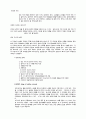 노인간호학 case study A+ 받은 케이스입니다. 5페이지