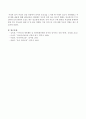 자신의 성장 과정에서 언어의 중요성을 느끼게 한 사례가 있는지 생각해보고 이에 대한 내용을 서술하시오. 4페이지