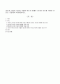 전통적 리더십 이론에 적합한 인물과 현대적 리더십 이론에 적합한 인물을 선정하여 비교해보시오. 1페이지