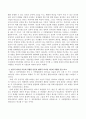 전통적 리더십 이론에 적합한 인물과 현대적 리더십 이론에 적합한 인물을 선정하여 비교해보시오. 3페이지