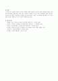 전통적 리더십 이론에 적합한 인물과 현대적 리더십 이론에 적합한 인물을 선정하여 비교해보시오. 4페이지
