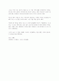 부모님께 쓰는 편지 편지쓰기!!!!! 2페이지