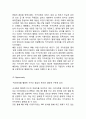 카카오 기업분석과 SWOT분석및 카카오톡 성공요인과 마케팅전략,사례연구및 카카오톡 향후서비스전략제안과 느낀점 13페이지