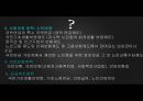 노인보건정책, 보건정책과 관련된 독거노인을 위한 프로그램, 노인에게 행해지는 프로그램, 노인복지정책, 노인의문제, 독거노인, 재가복지서비스, 6페이지