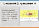 [약리학] Autacoid 및 이에 관련된 약물, Autacoid약물, Histamine, Serotonin, Kinin, Prostaglandin, Leukotrienes, A 28페이지