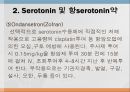 [약리학] Autacoid 및 이에 관련된 약물, Autacoid약물, Histamine, Serotonin, Kinin, Prostaglandin, Leukotrienes, A 51페이지
