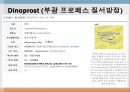 [약리학] Autacoid 및 이에 관련된 약물, Autacoid약물, Histamine, Serotonin, Kinin, Prostaglandin, Leukotrienes, A 72페이지
