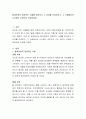 탈개인화의 대표적인 사례를 찾아보고 그 이유를 작성하시고, 그 사례에서의 시사점이 무엇인지 작성 2페이지