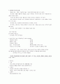 글로벌리더십 10페이지