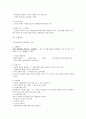글로벌리더십 13페이지