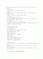 글로벌리더십 25페이지