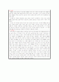간호사의 윤리적 딜레마와 대처유형,중환자실 간호사가 경험하는 윤리적 딜레마와 대처행위 7페이지