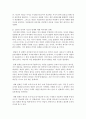[언어지도] 인간의 언어와 사고의 관계에 대한 비고츠키와 피아제의 견해 정리하고 둘의 견해를 비교하여 설명하시오 : 언어와 사고 4페이지