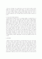 [언어지도] 인간의 언어와 사고의 관계에 대한 비고츠키와 피아제의 견해 정리하고 둘의 견해를 비교하여 설명하시오 : 언어와 사고 5페이지