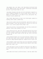 [사회복지법제론] 사회복지법의 체계를 사회보험법,  공공부조법,  사회서비스법으로 나누어 설명하고 사회서비스법 중 다문화가족지원법에 대한 내용요약 및 다문화가족지원사업의 문제점 5페이지