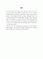 ★ 패션바잉 & 리테일링 - 4P 믹스와 SWOT분석 설명하기 4페이지