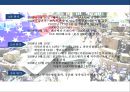 미국의 양적 완화정책(QE) 1, 2, 3차 , 종료선언 사례 & 양적완화 종료에 따른 국내 영향요소 : 서브프라임 모기지론 9페이지