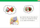 인도시장 현지화전략 : 인도시장 진출사례 현지화 전략 분석[ 맥도날드의 성공. 켈로그의 실패 ] 17페이지